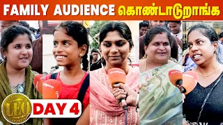 Vikram-க்கு Rolex மாதிரி Leo-க்கு Sandy | Leo Audience Review Day 4 | Lokesh Kanagaraj | Leo Review