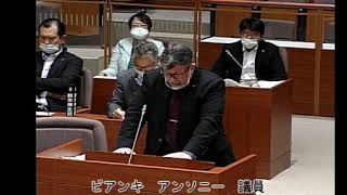 犬山市議会本会議 令和2年9月10日③ビアンキ議員一般質問