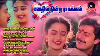 மனதில் நின்ற காதல் பாடல்கள் | Ilayaraja | Tamil Songs | Trending Songs| Love Tamil Songs