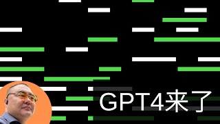 GPT-4 has arrived with multi-modality. What is new ? And how will it change our world?