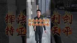 女子洗澡被公公偷看 丈夫得知竟表示无所谓 还妄图把妻子送给父亲#偷窥 #律师事务所 #纠纷 #法律咨询   #抖音