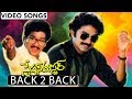 Station Master Movie Back To Back Video Songs | Rajendra Prasad | Ashwini