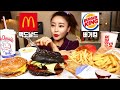 SUB]기네스할로윈버거 세트 쿼터파운드버거 세트 타로파이 콘샐러드 씐남! 먹방 mukbang korean hamburge