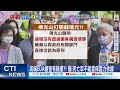 【每日必看】疫苗掮客是綠自家人 蔣萬安 薛瑞元怎能私了 ｜選舉戰略高地 20221122 @中天新聞ctinews