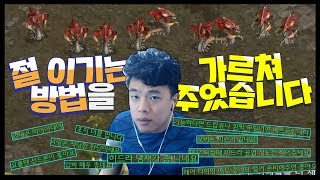 훈수두며 게임하기 미션중 갑분싸각