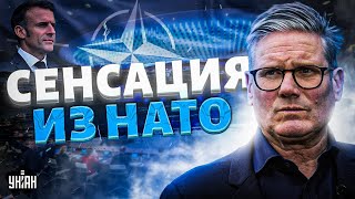 ⚡СЕНСАЦИЯ из НАТО! Переброска ВОЙСК в Украину: этого РЕШЕНИЯ ждали все. В клубе Макрона пополнение