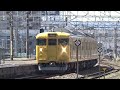 【mt54サウンド】山陽本線115系〔岡山電車区〕m発着動画集