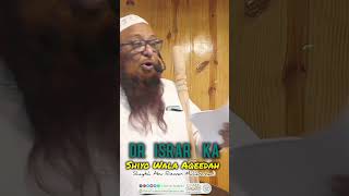 Dr Israr Ka Shiyon Wala Aqeedah| Shaykh Abu Rizwan Muhammadi #islam #shia #drisrar #aqeedah