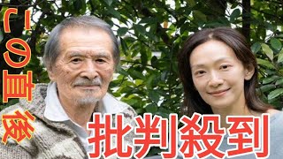 〈生存率15％から生還〉山﨑努が「食道がんステージ4」体験を初めて明かした《87歳で抗がん剤治療に踏み切れた理由》