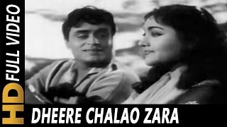 Dheere Chalao Zara | Subir Sen, Lata Mangeshkar | Aas Ka Panchhi 1961 Songs | Rajendra Kumar