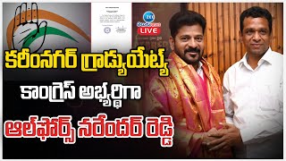 LIVE: Alphores Narendar Reddy As Congress Graduate MLC Candidate | Karimnagar | ZEE Telugu News