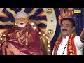 गुरुवार स्पेशल भजन साईं की निकली सवारी paras jain most popular sai baba song