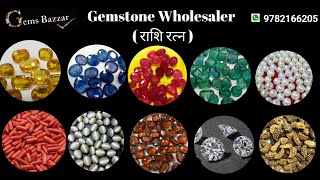 Gemsbazzar#Gemstone market jaipur#Gemstone Wholesaler#Birth stone#Buy certified gemstone#Gems Bazar