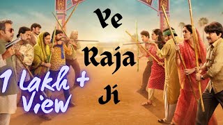 Ye Raja ji (Hind Ke Sitara) Full Song Panchayat Season 3#viral#trending#youtube#youtubeshorts#shorts