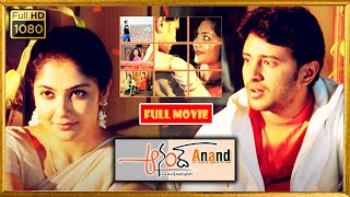 Raja, Kamalinee Mukherjee, Sekhar Kammula Blockbuster FULL HD Comedy/Drama || Kotha Cinemalu