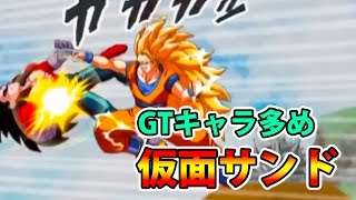 【ドッカンバトル】超４コンビを仮面のサイヤ人サンドに入れてみた！【Dokkan Battle】