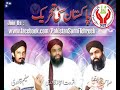 new trana sunni tehreek 2012_ye mera dil hai st st_ye meri jan hai st st