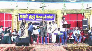 sorgam mathuvile/song/isaikacheri/aywar kulu ilaingar mandram/like/share/subscribe