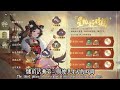 【逆水寒】第63天｜初二新年快樂｜全新紅塵任務｜入畫4個小事件領取糖果｜免費5張月卡速度領取公開透明｜ 逆水寒 逆水寒禮包碼 逆水寒副本 阿翊 遊戲 手遊 逆水寒裝備 逆水寒春節