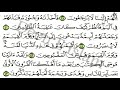 Surah AL QASAS(The Story), ٱلْقَصَص - Recitiation Of Holy Quran -Tilawat Surah Qasas - Surah 28