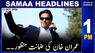 Samaa News Headlines | 1pm | 12th October 2022