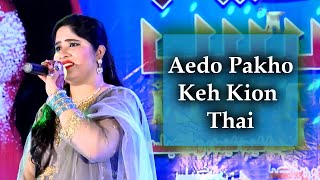 Aedo Pakho Keh Kion Thai | Nisha Ali | Muskan Studio | HD Song | Sindhi Music