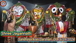 Sri Jagannath Sandhaya Alati Darshan              Dt-16/09/2024 | jay jagannath