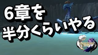 元素騎士gensokishi ストーリー６章途中までやるやつ