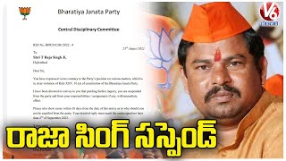 BJP High Command  Suspends Goshamahal MLA Raja Singh  From Party  | V6 News