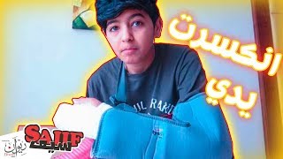 رحت دبي بدون صلوح وصار الي صار !! # صلوح يلعب فورت نايت😱😂 ( لا يفوتكم )