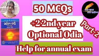 50 Multiple choice Questions with Answer | +2 2nd Year Optional Odia