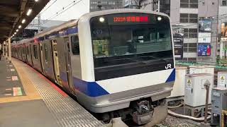 常磐線E531系・上野東京ラインE231系新橋駅発着