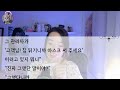 그날 무개념 마트 진상녀가 임부복을 입고 일하는 계산원에게 고함을 지르고 난동을 부리다 운명같이 며느리가 바뀌는데.