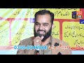 umar bhatti vs khan bilal khan zaberdast program dhalha. rawalpindi 10.11.2022