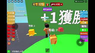 Roblox [每秒鐘➕1步行]