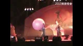 人入大氣球表演@2012高雄燈會主舞台