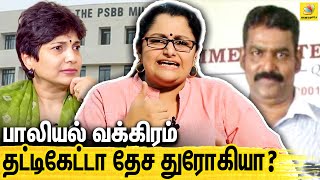 பிராமணர்னா பெருமையா? கிழித்தெடுக்கும் பிராமண பெண் : Dr Sharmila Interview On PSBB School Issue