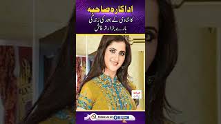 Big Statement of Actress Sahiba  about after Merriage Life l Actress Sahiba and Rambo l Showbiz l