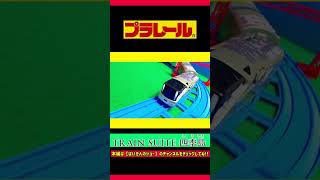 プラレール TRAIN SUITE 四季島 ヘッドライト\u0026車内灯が点灯 6両全てに機能がある プラキッズ2体付 クルーズトレインDXシリーズ