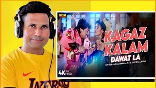 Kagaj Kalam | Hum Songs |  Amitabh Bachchan | Kimi Katkar | Govinda | Cover By Ali Official |
