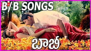 Bobby Telugu Video Songs - B/B Songs - Maheshbabu,Aarthi Aggarwal - Manisharma Hits