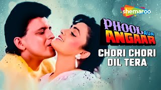 Chori Chori Dil Tera | Phool Aur Angaar (1993) | Audio Song  Mithun Chakraborty | Shantipriya