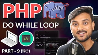 Do While Loops - Beginner PHP Tutorial - Part 9 - Hindi