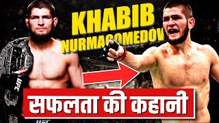 Life Story of Khabib Nurmagomedov | UFC Undefeated Fighter Biography in Hindi | MMA | UFC Journey