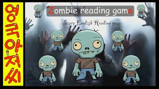 Zombie Reading game. Template for multiple use teaching reading in the classroom. 영어 읽기 게임 템플릿.