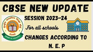 CBSE School Admission 2023-24|CBSE New Update|N.E.P 2020 in Schools