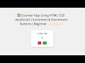 ✅ Counter App Using HTML CSS JavaScript | Increment & Decrement Buttons | Beginner JS Project