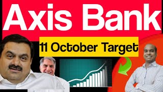 Axis Bank Share Latest News ll Axis Bank Share Price Target