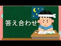 【間違い探しクイズ 465】★☆超難問☆★難問の間違い探しクイズで脳を若返り！！【脳トレクイズ】