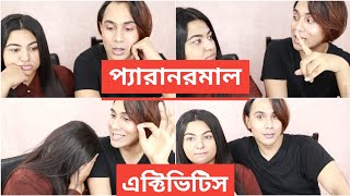 Paranormal Activities 1(সত্যি কাহিনী) | ১২ প্যাচাল with Ananya EP. 7 || Ananya Artistry